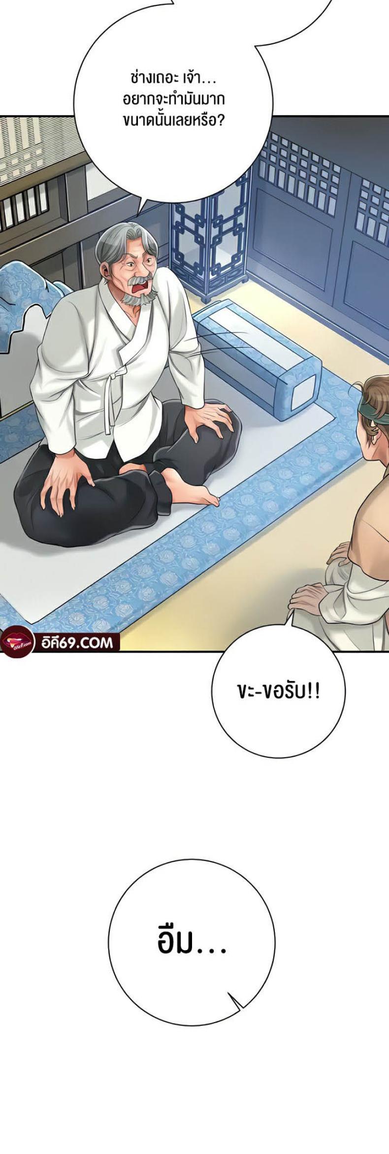 page-65