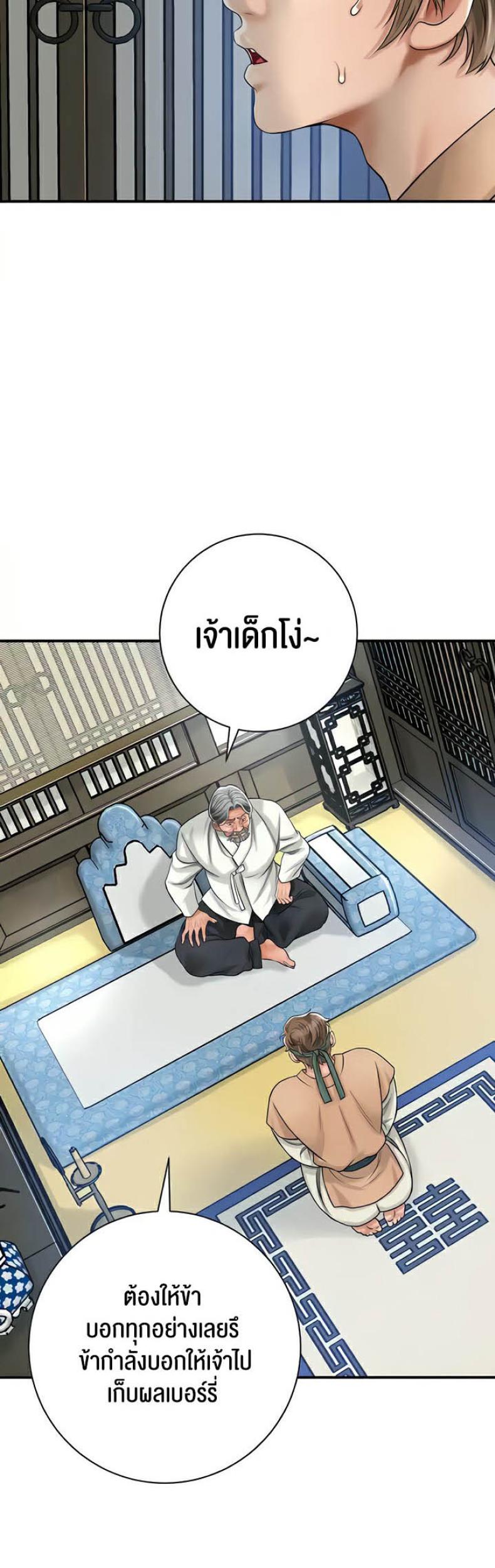 page-67