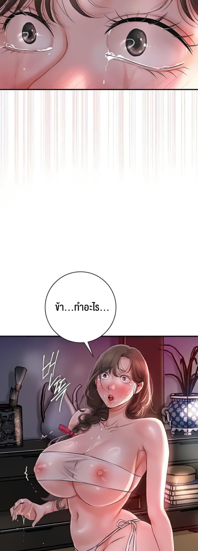 page-48