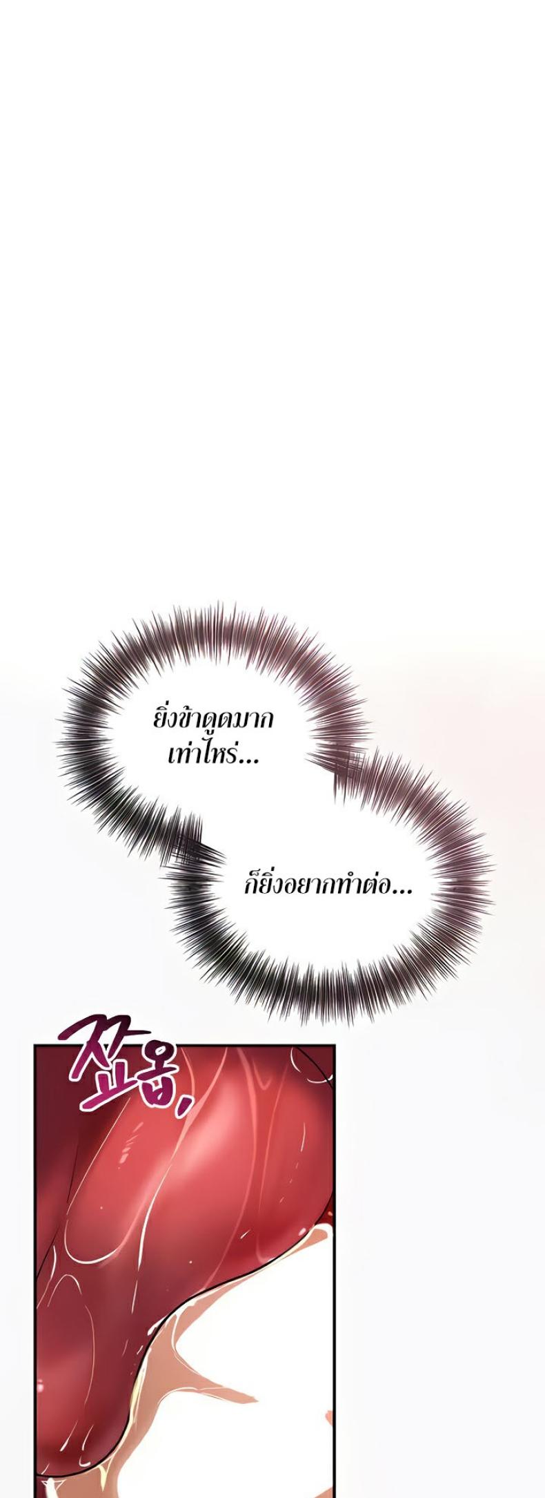 page-36