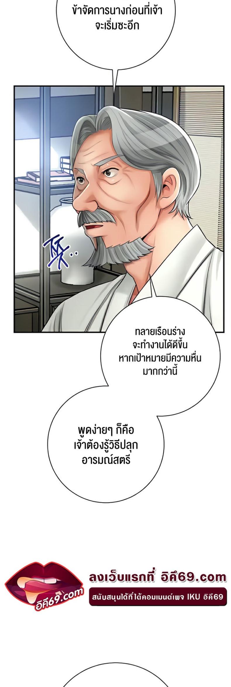page-61