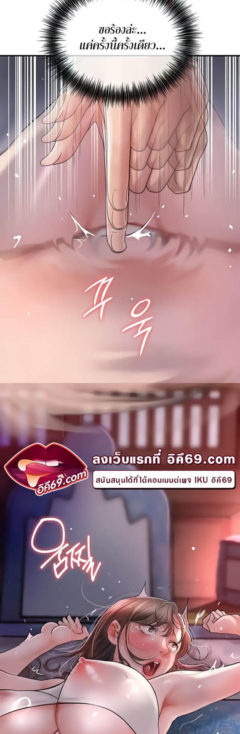 page-20