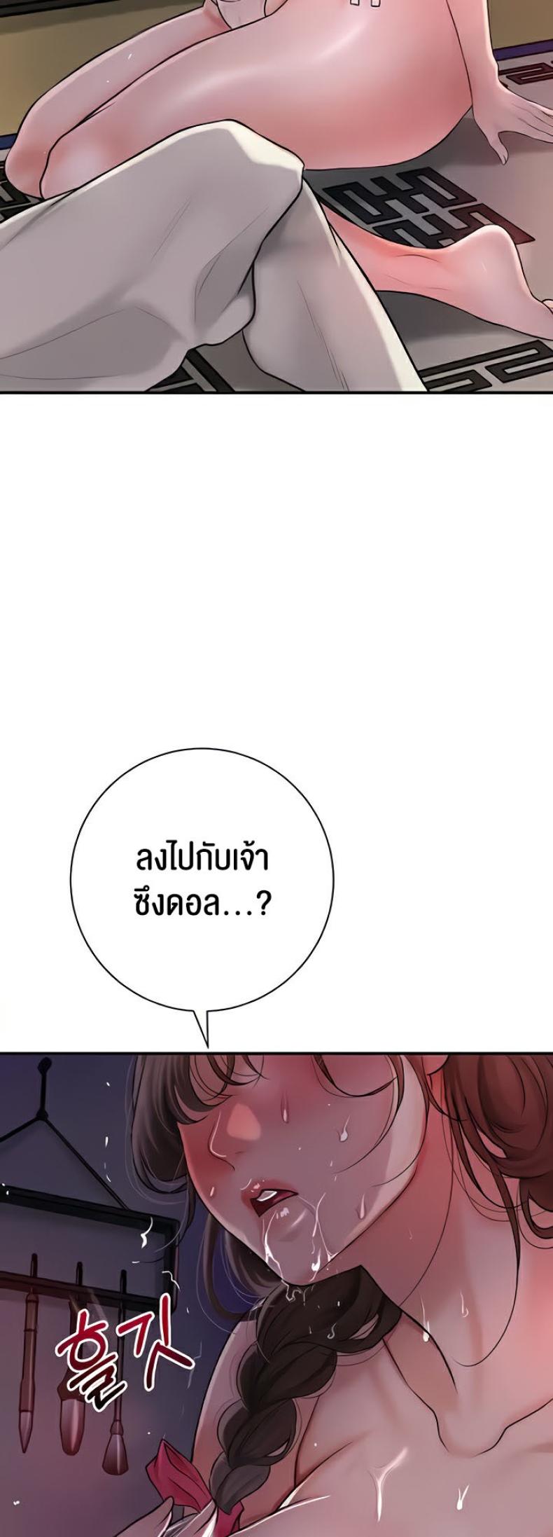 page-49