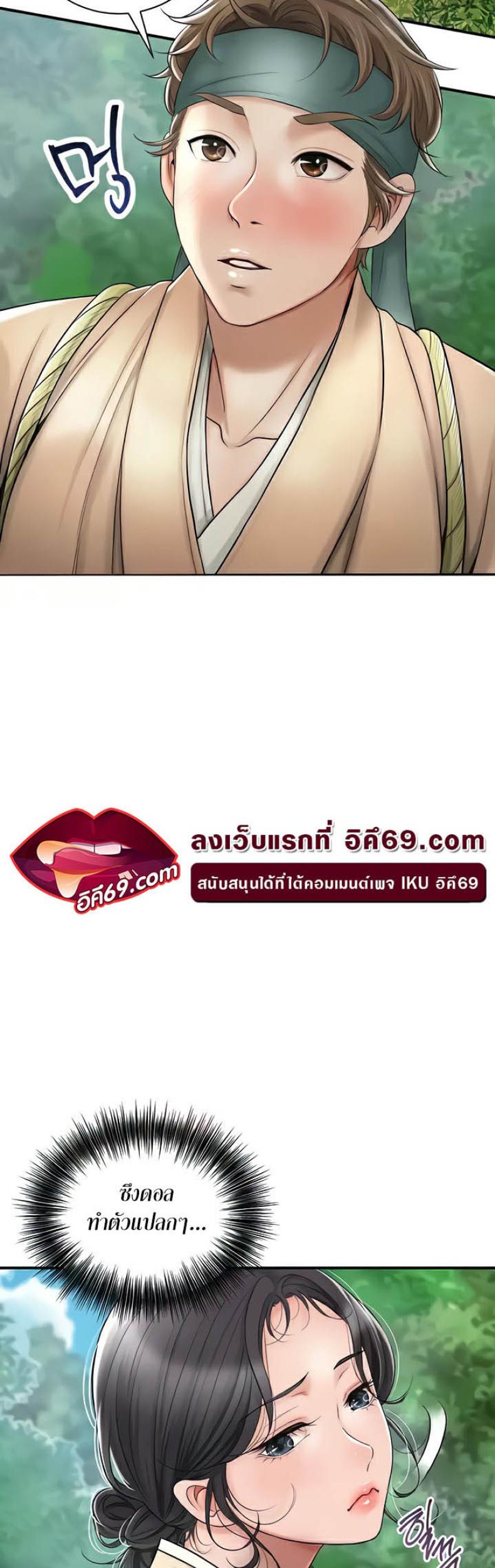 page-70