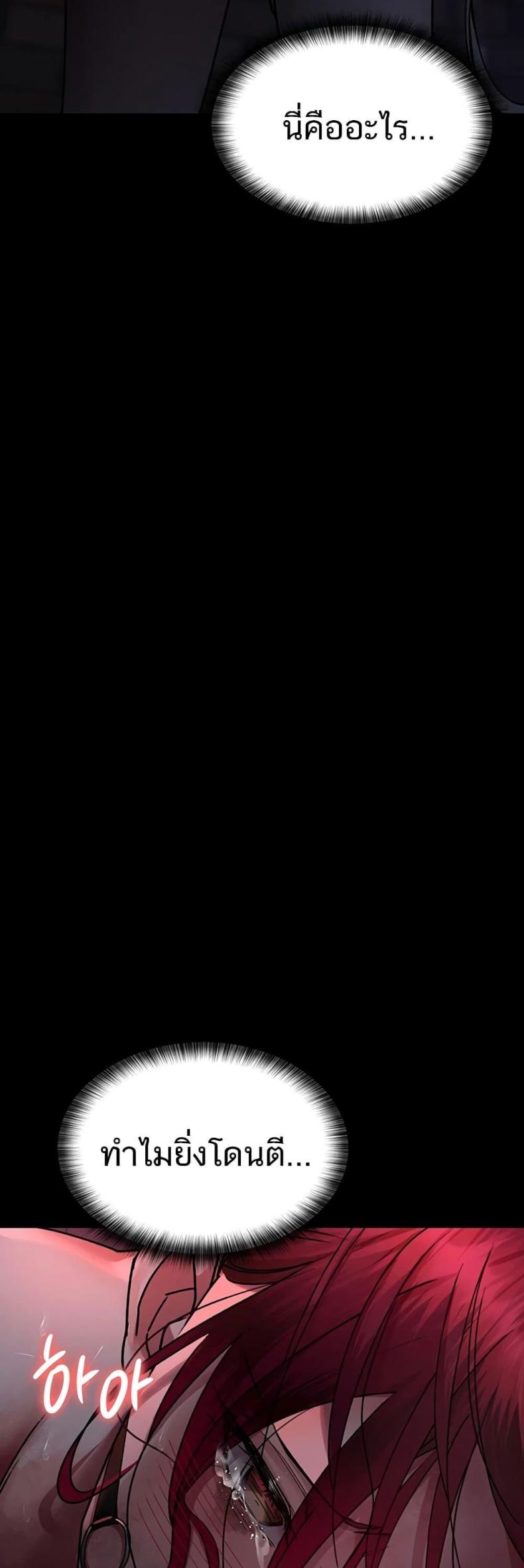 page-63