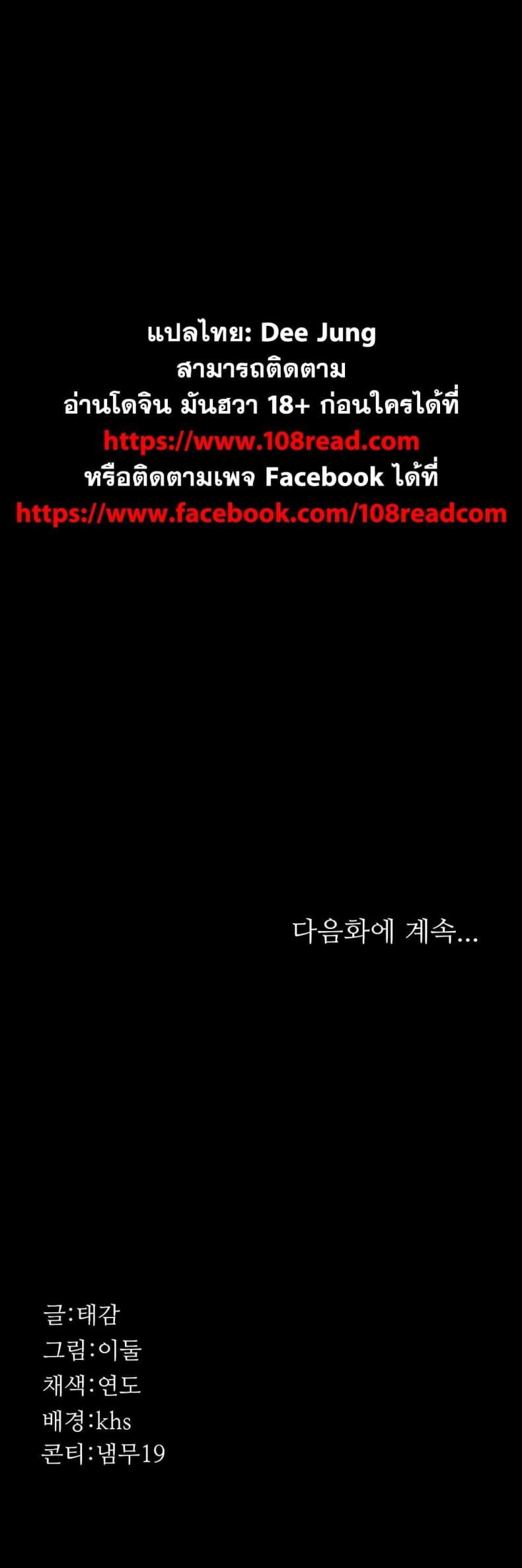 page-80