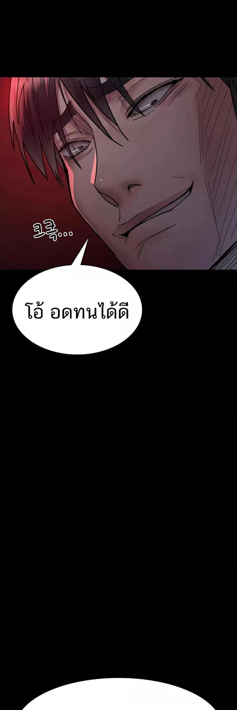 page-75