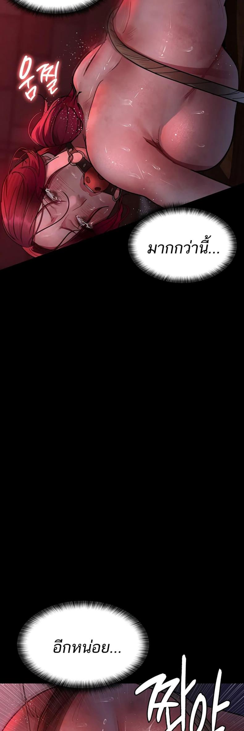 page-45