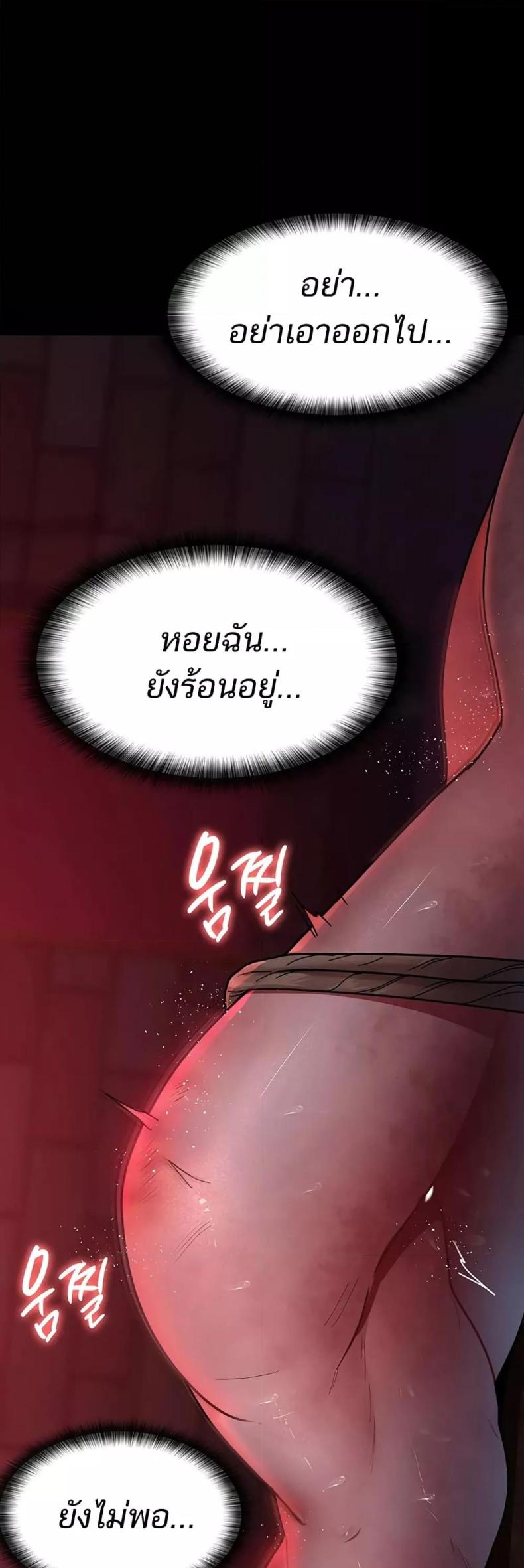 page-44