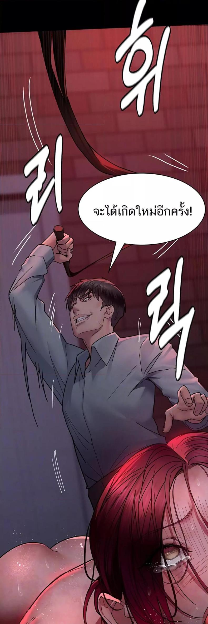 page-13