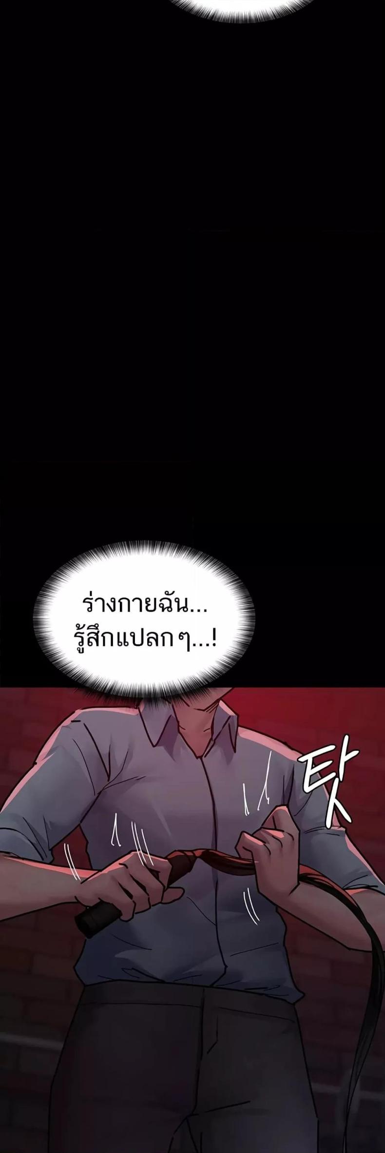 page-62