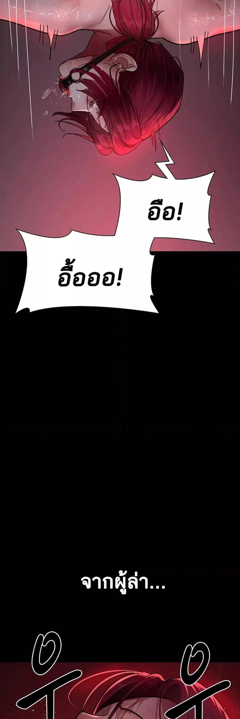 page-32