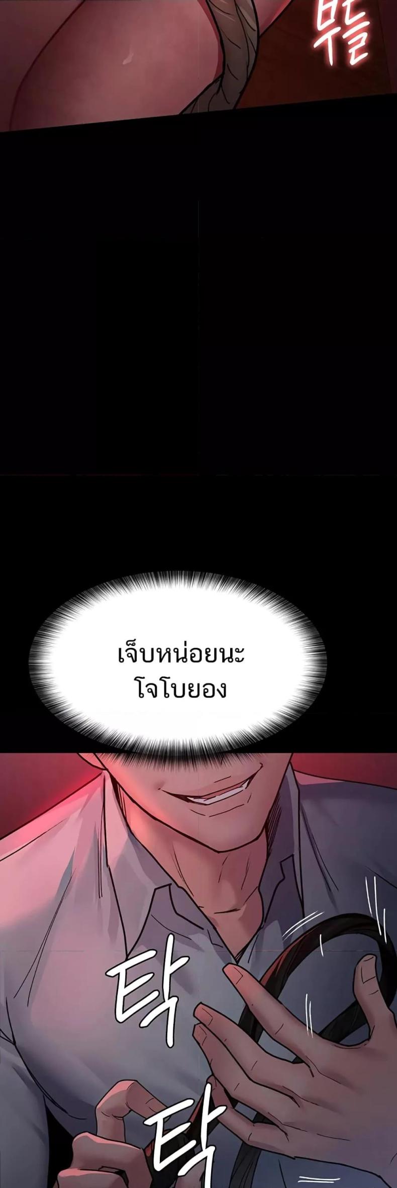 page-26