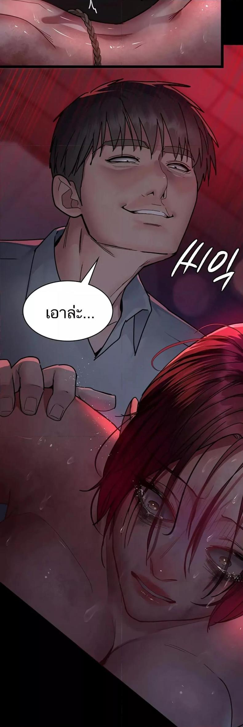 page-6
