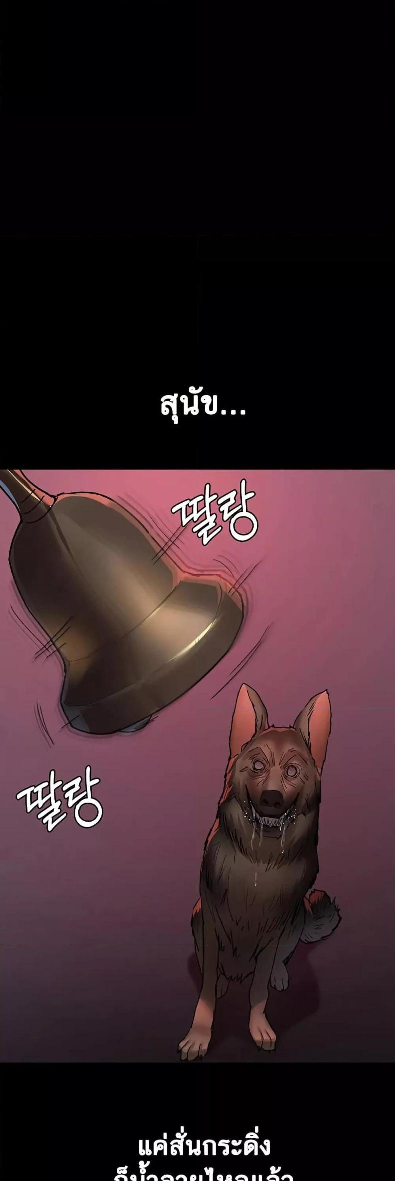 page-23