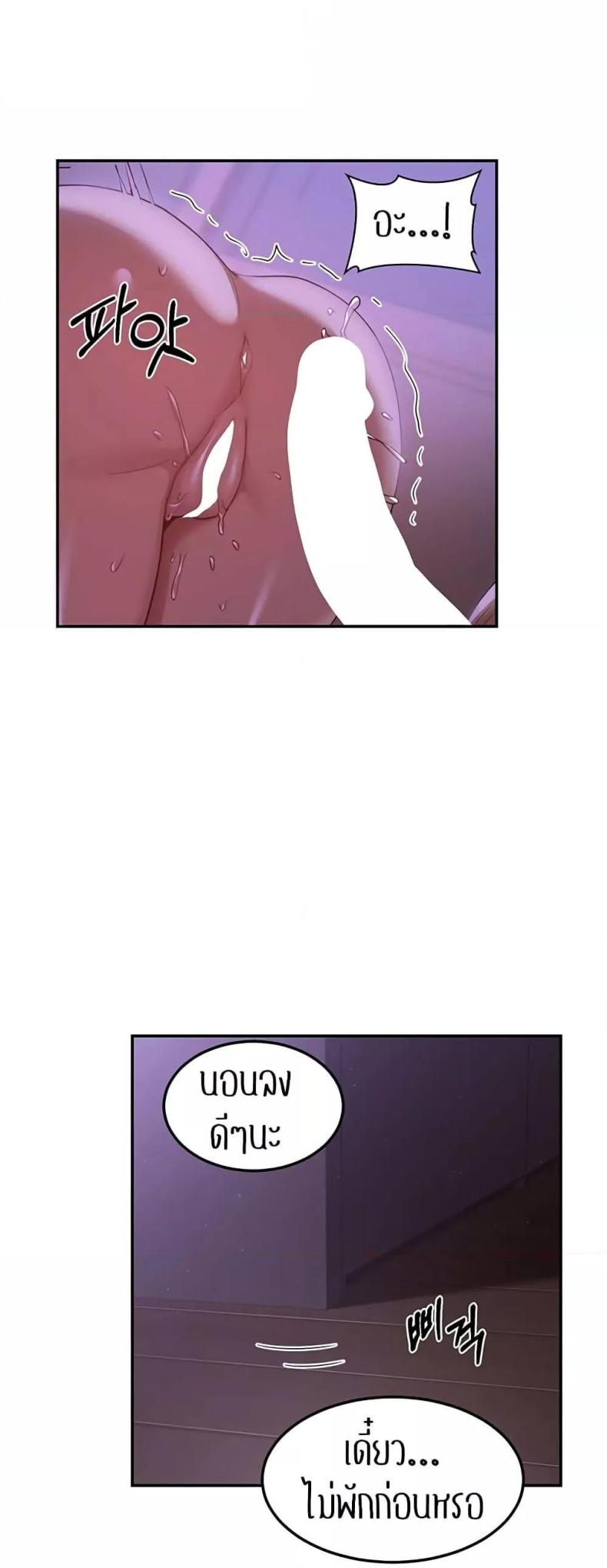 page-36