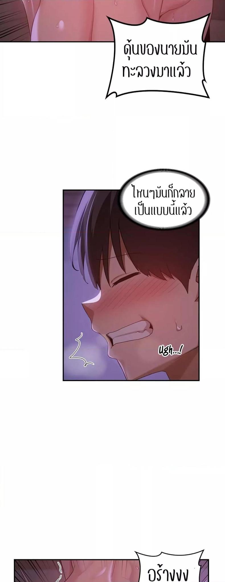 page-30