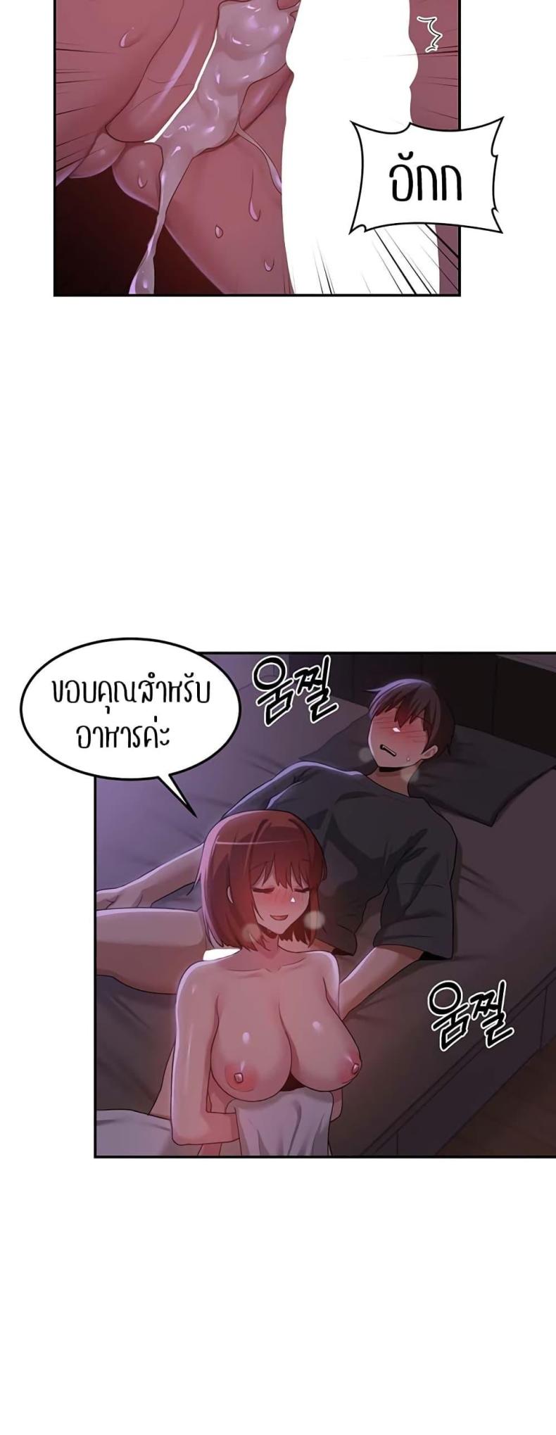 page-23