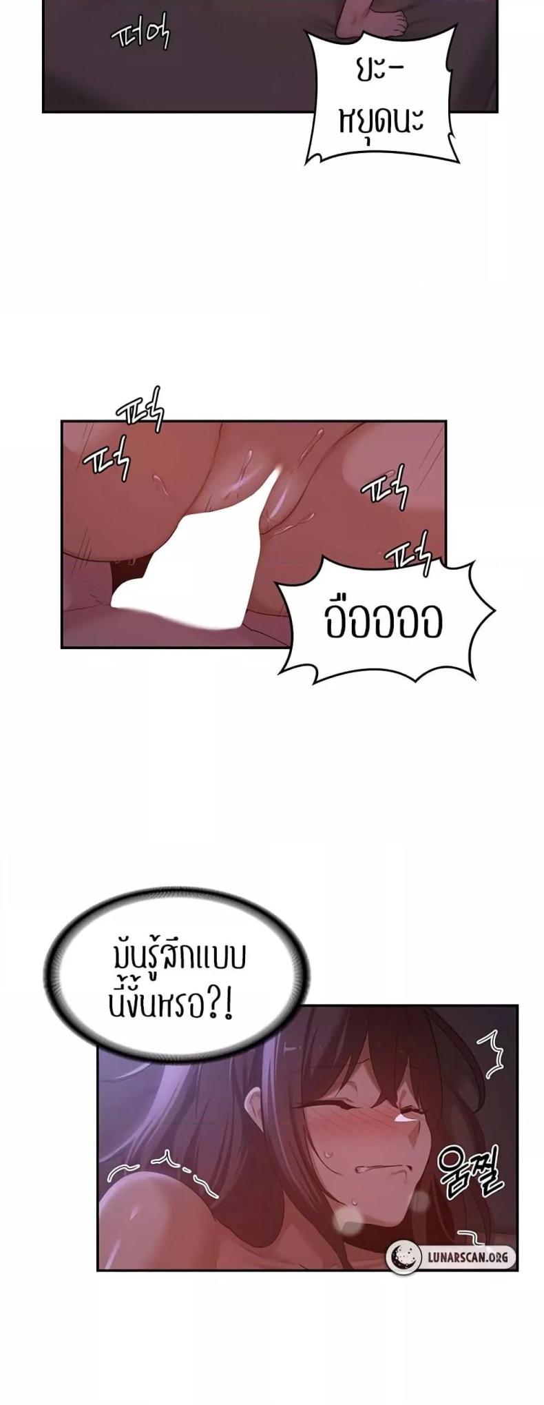 page-18