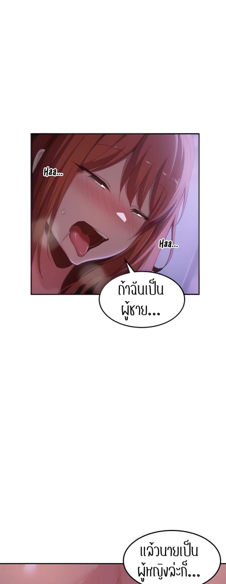 page-14