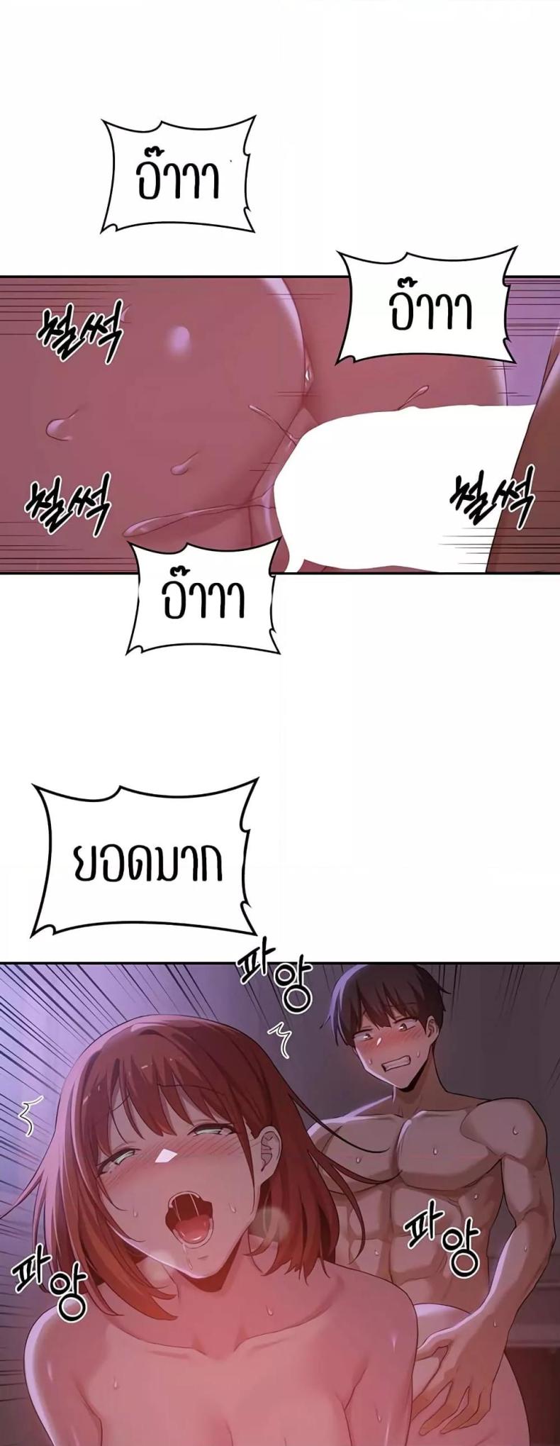 page-29