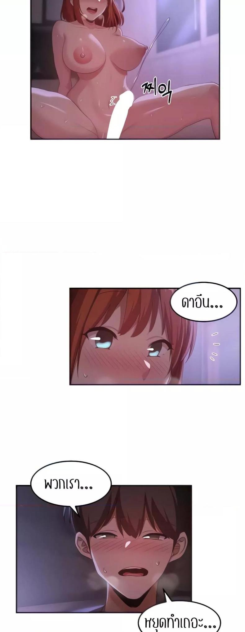page-11