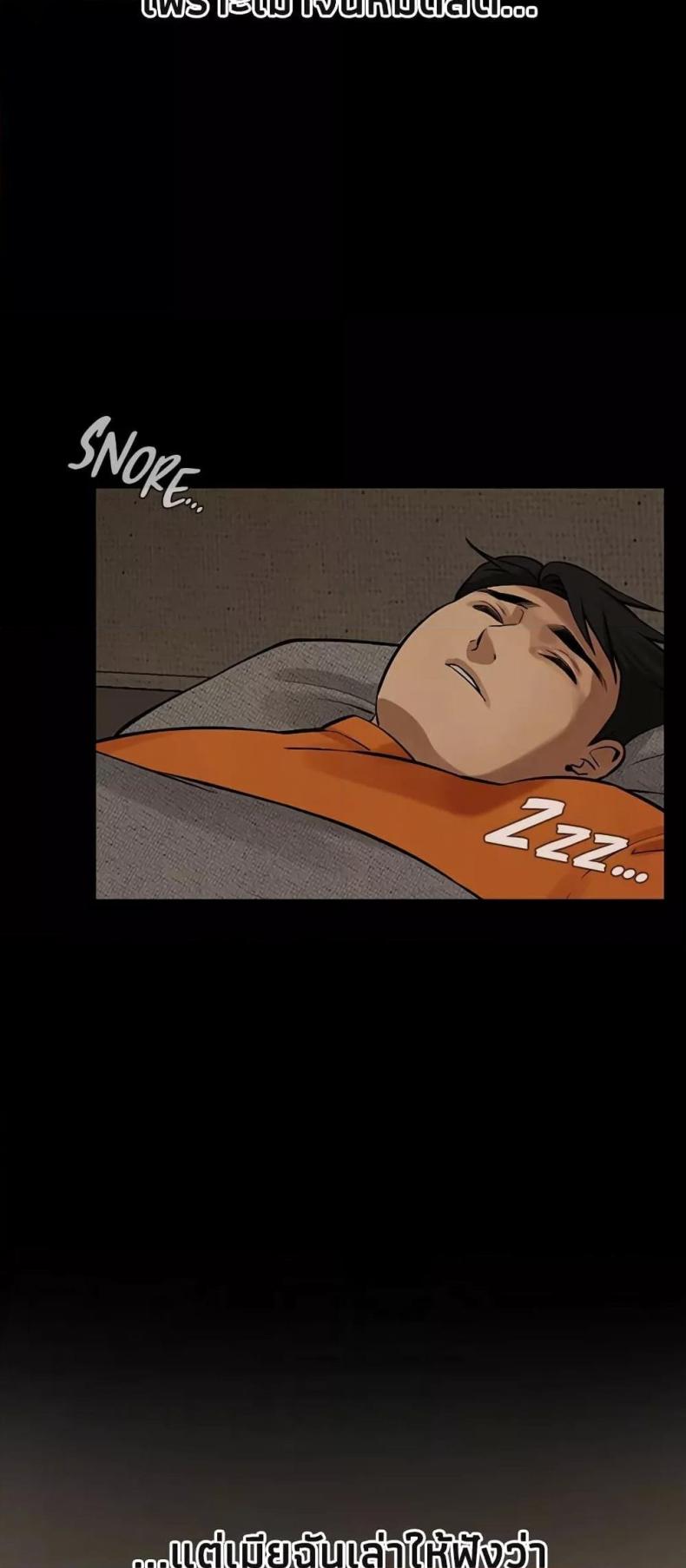 page-39