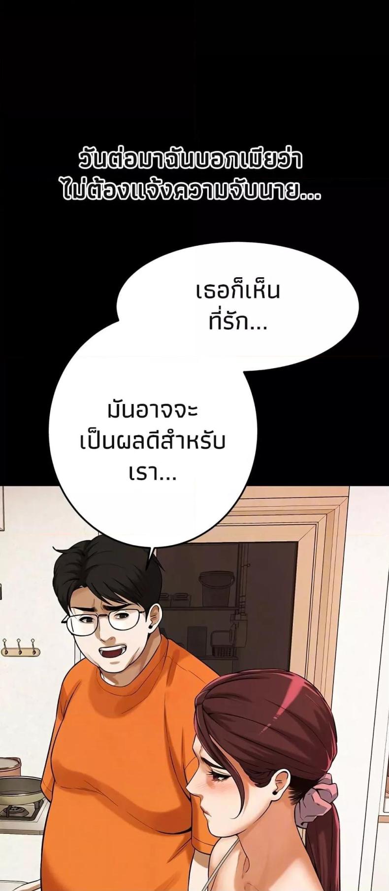 page-51