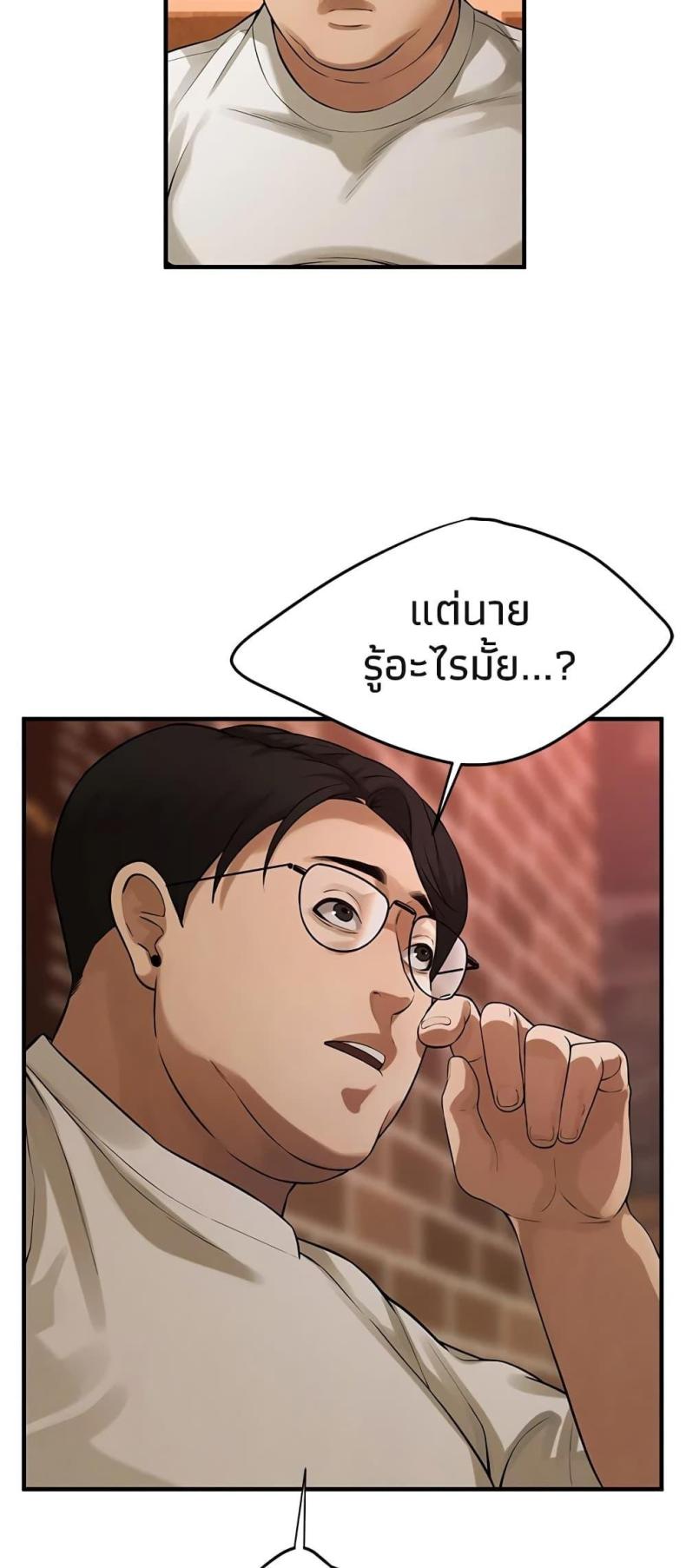 page-74