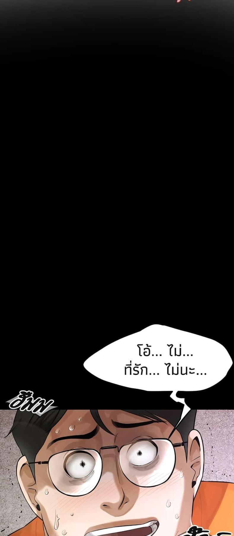 page-64