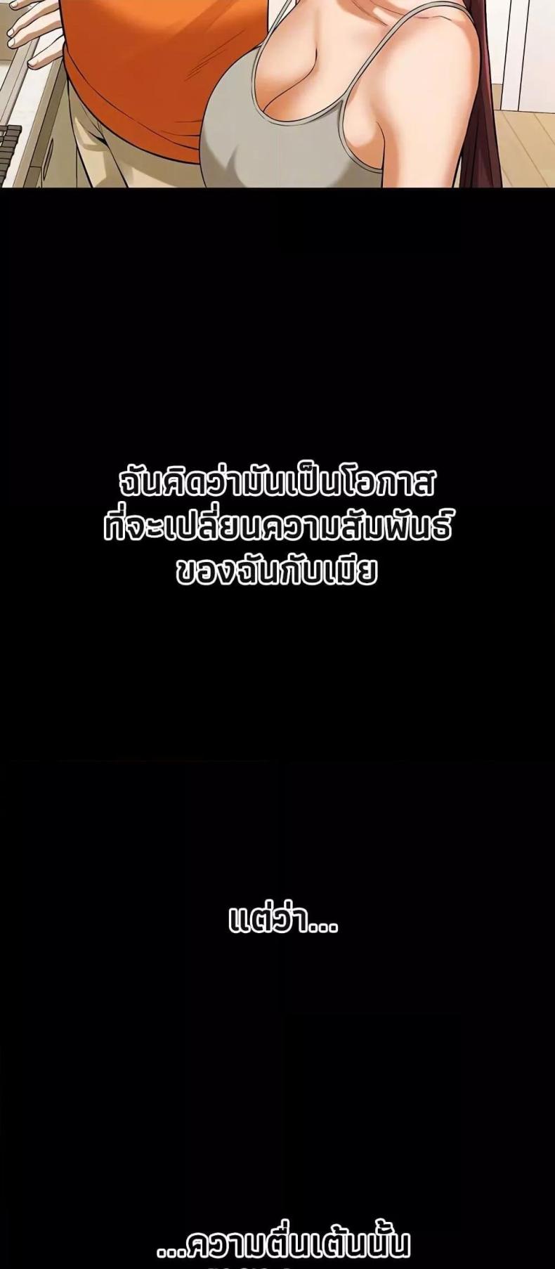 page-52
