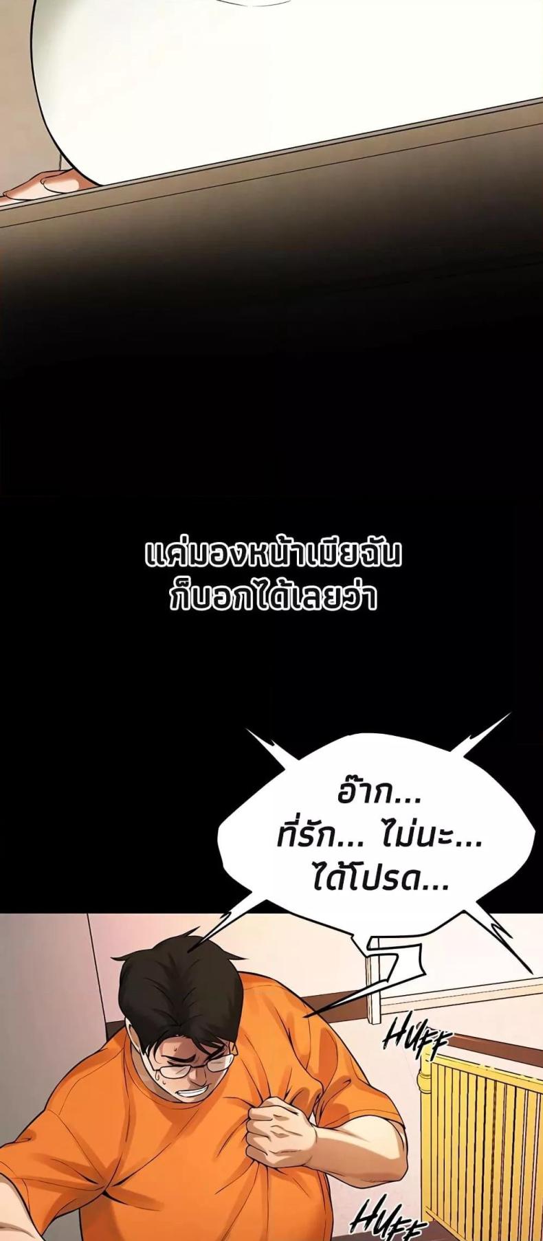 page-67