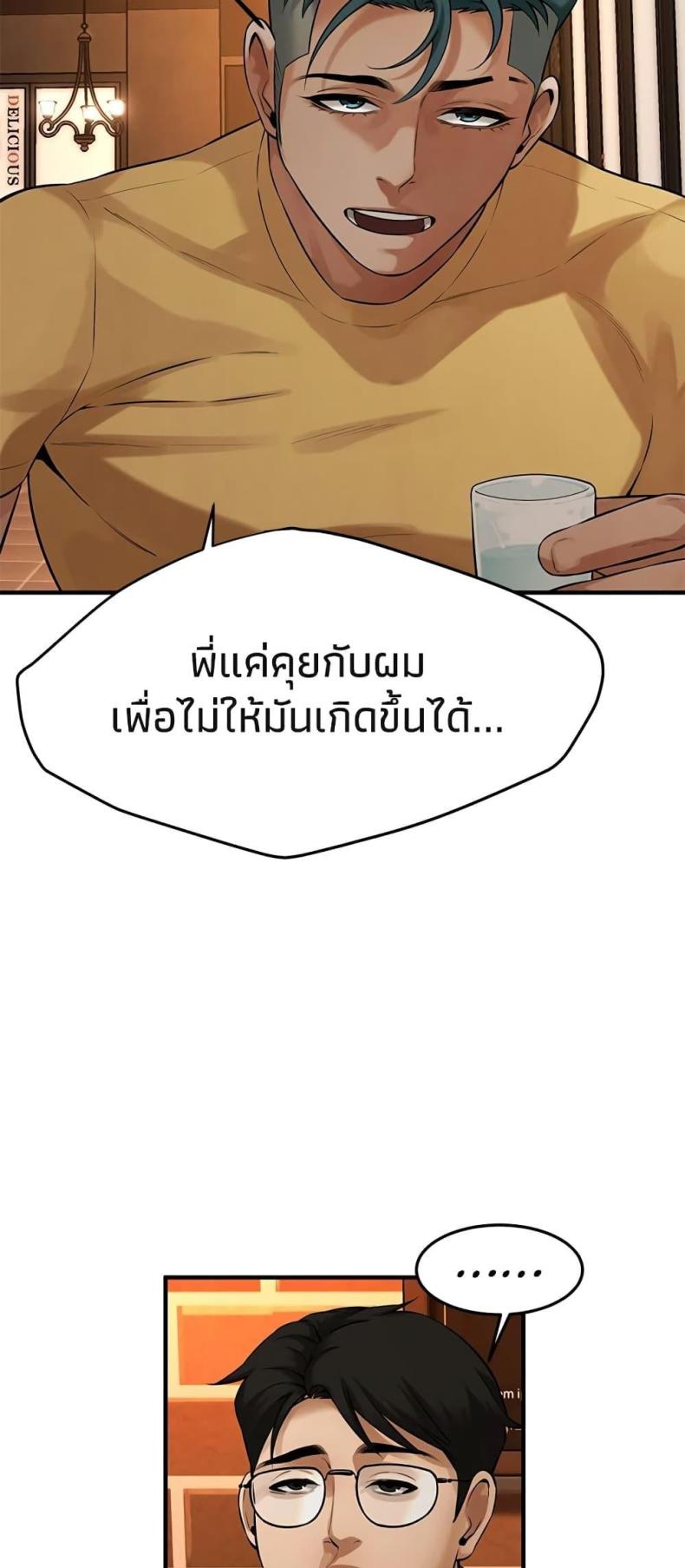 page-73