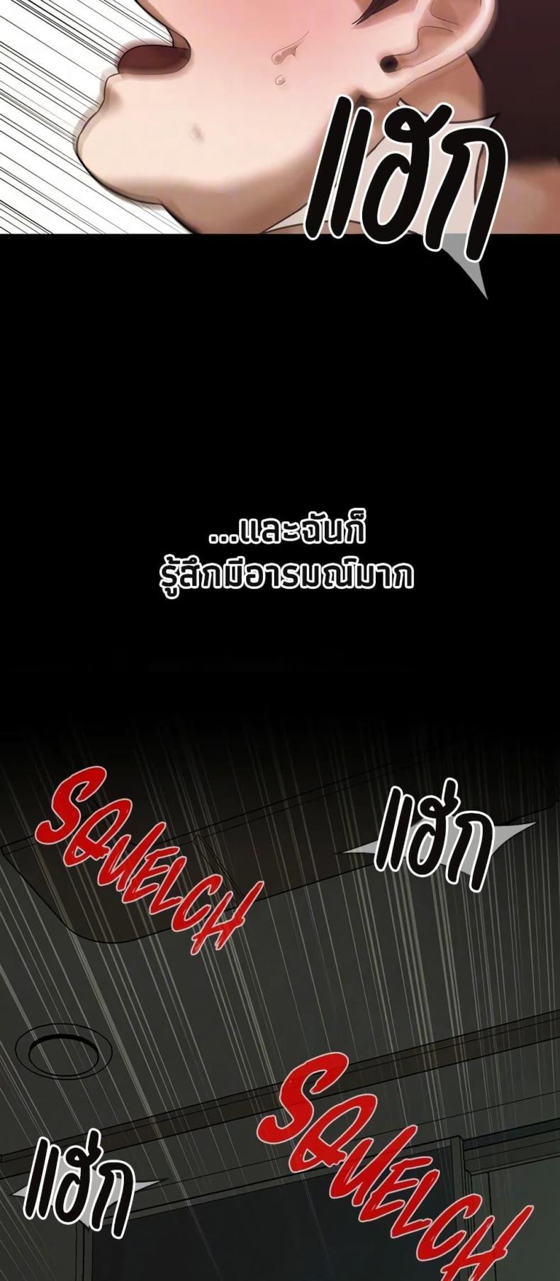 page-48