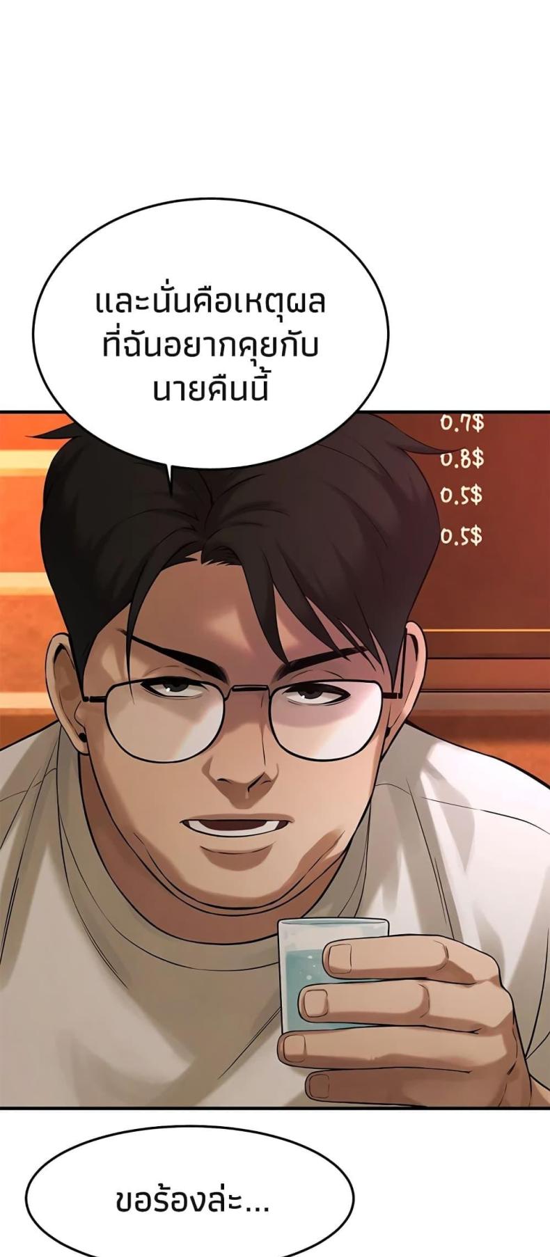 page-76