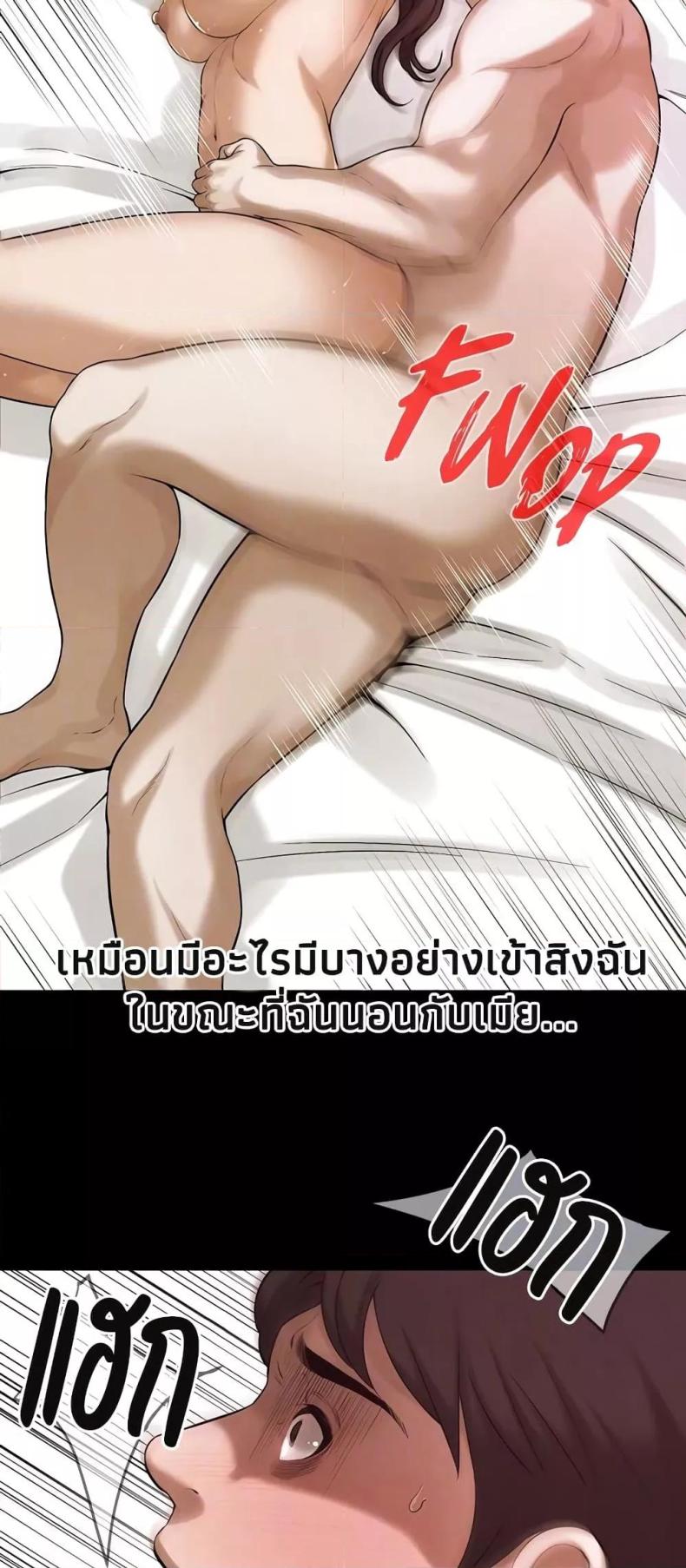 page-47