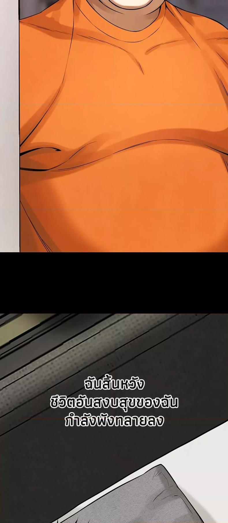 page-69