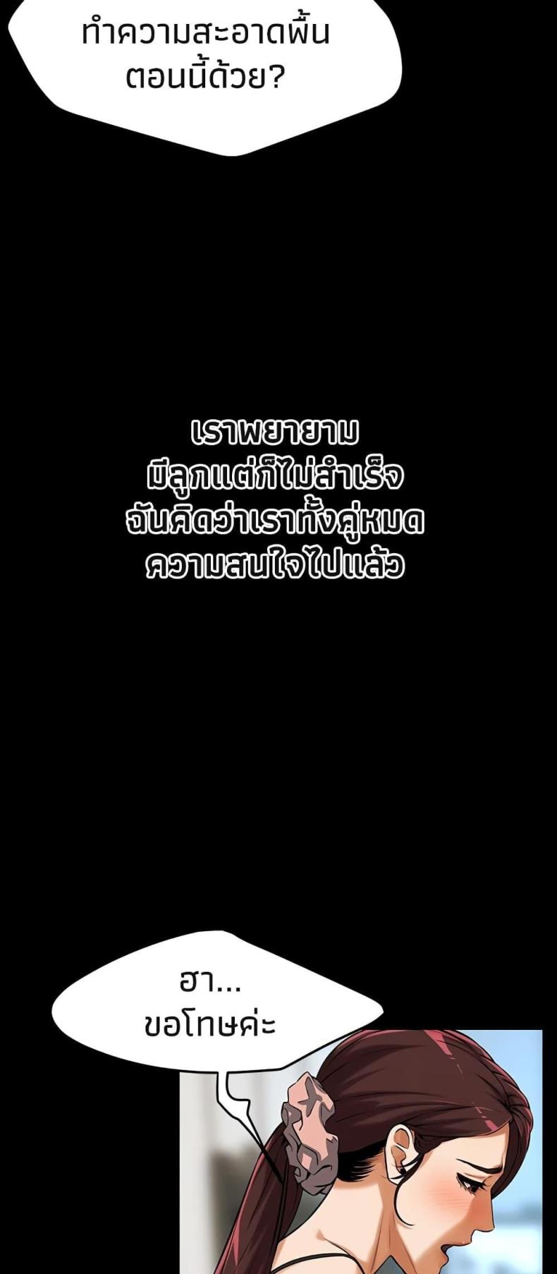 page-30