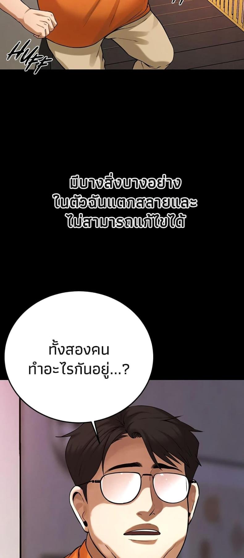 page-68