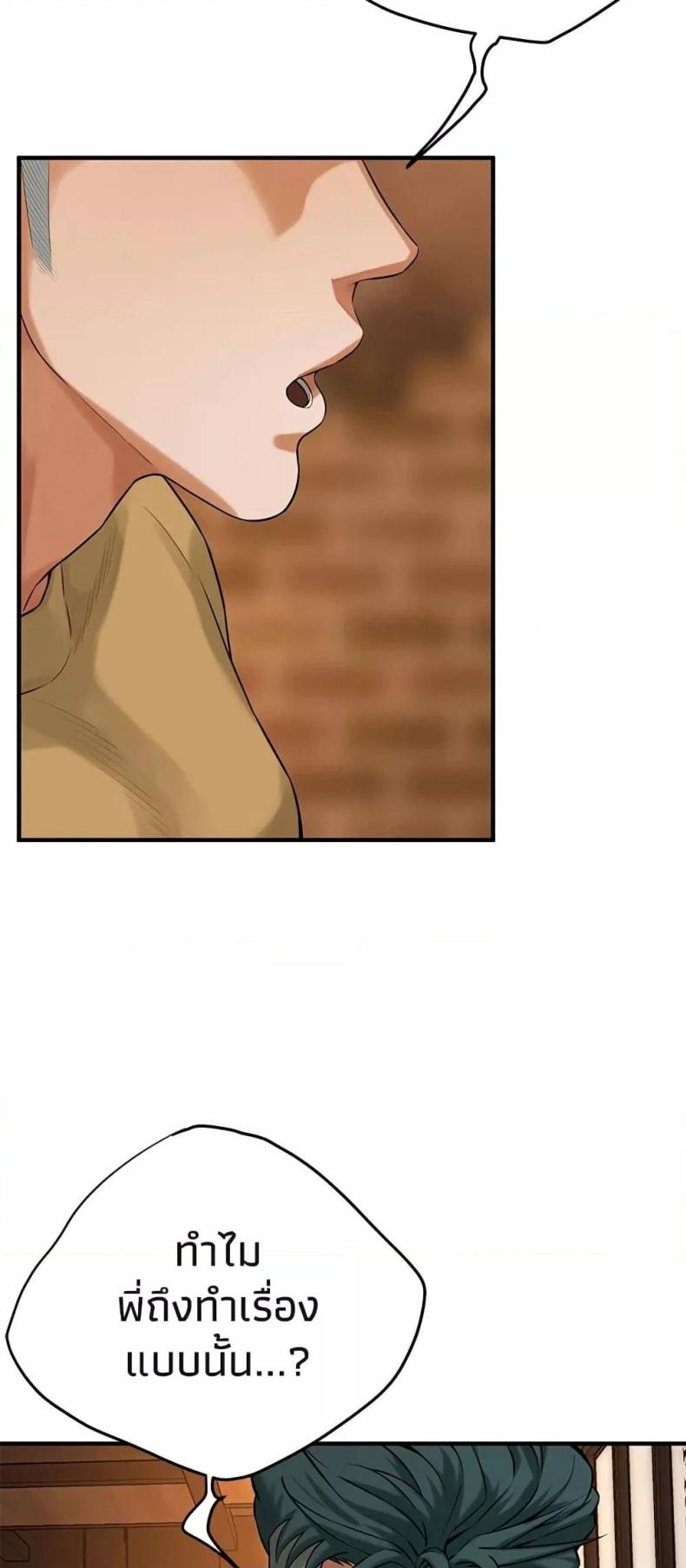 page-72