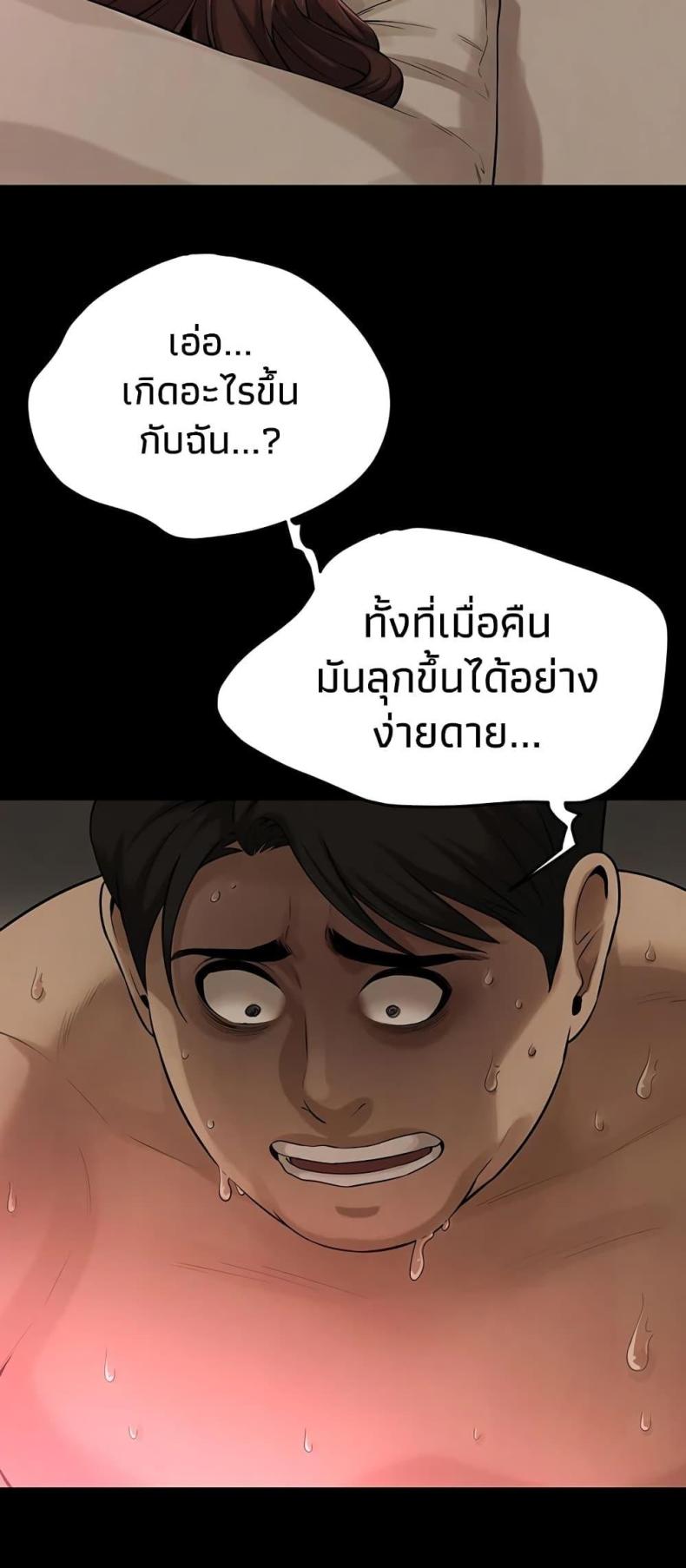 page-54