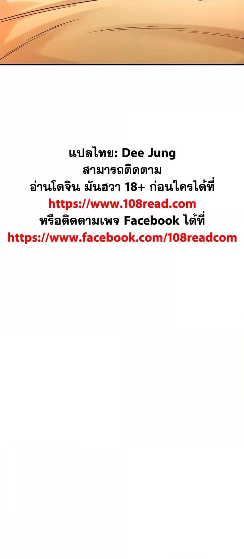 page-79