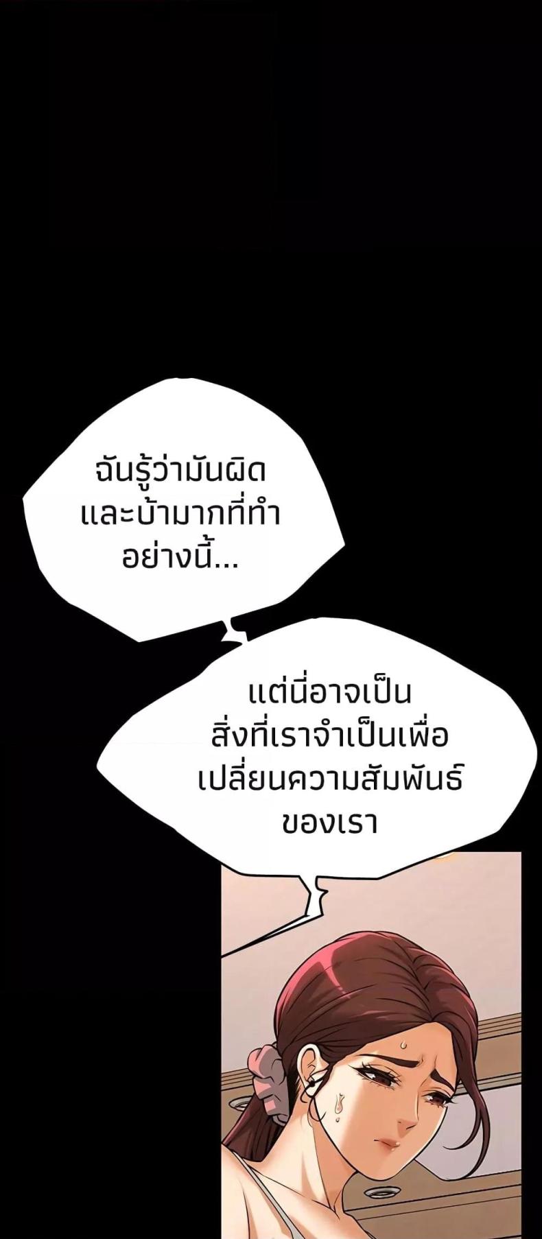 page-59