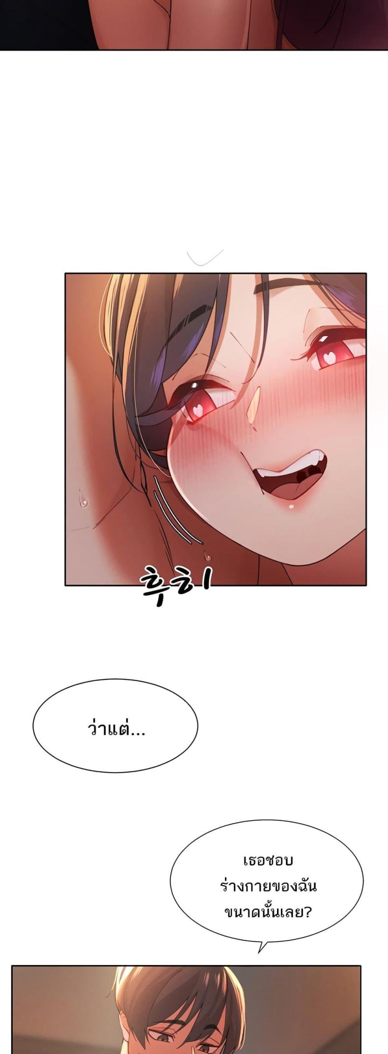 page-34