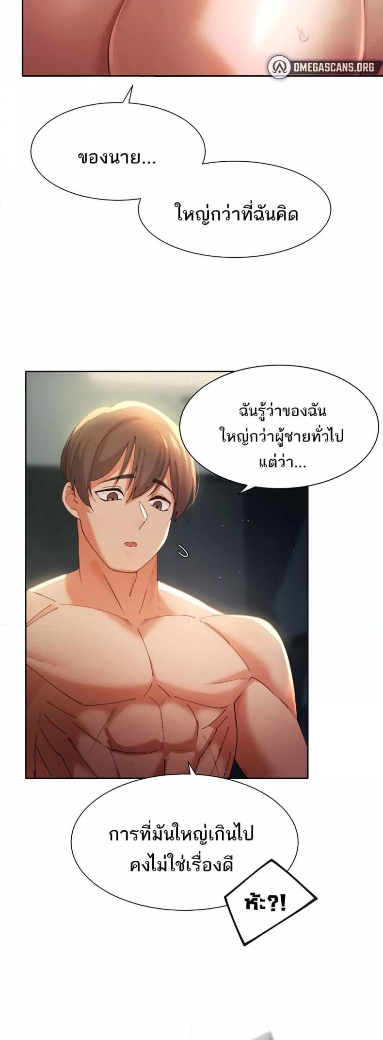 page-41