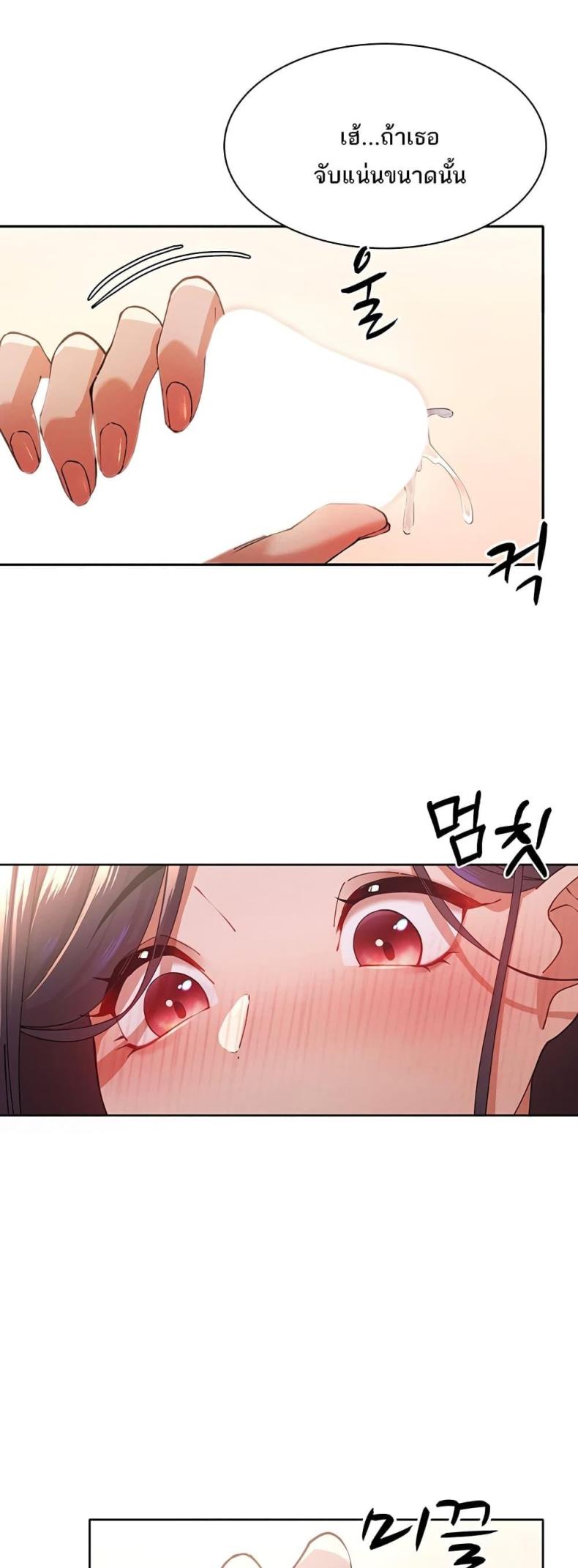 page-45