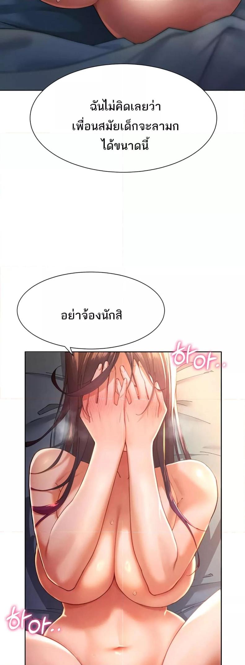page-53
