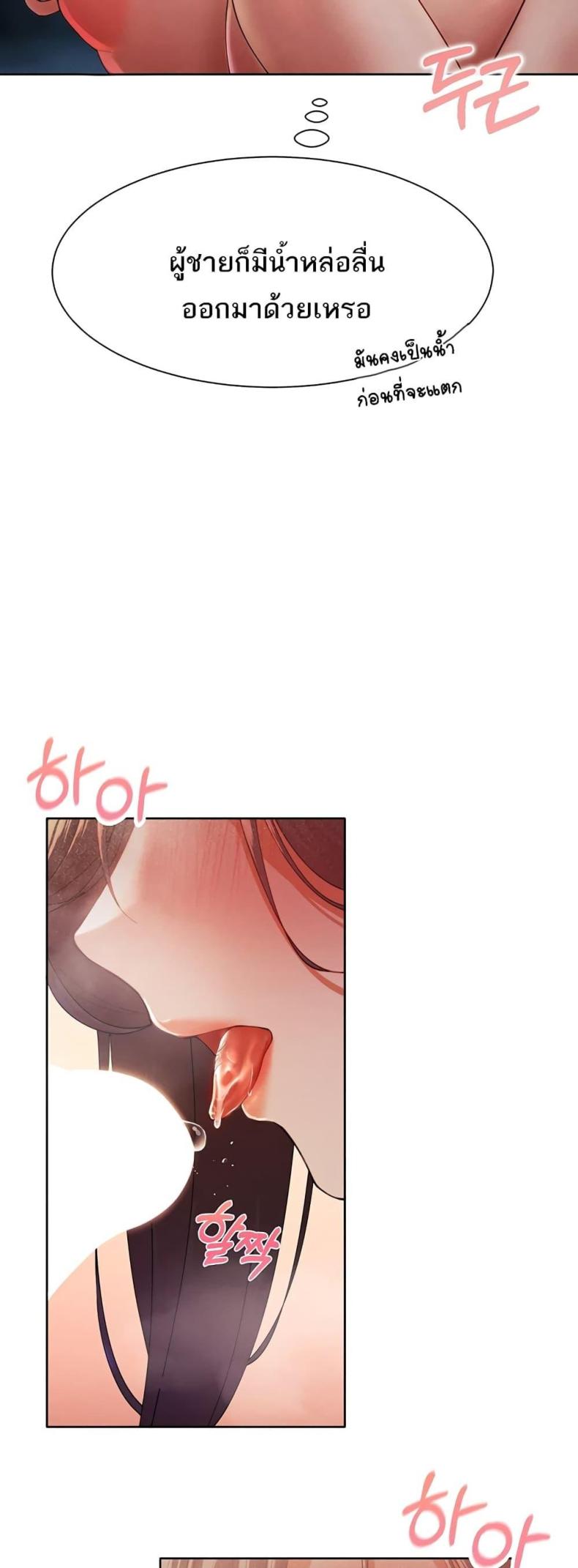 page-47