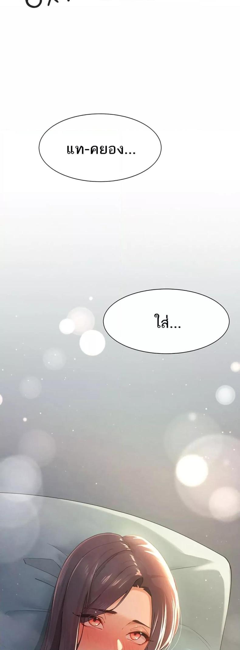 page-58