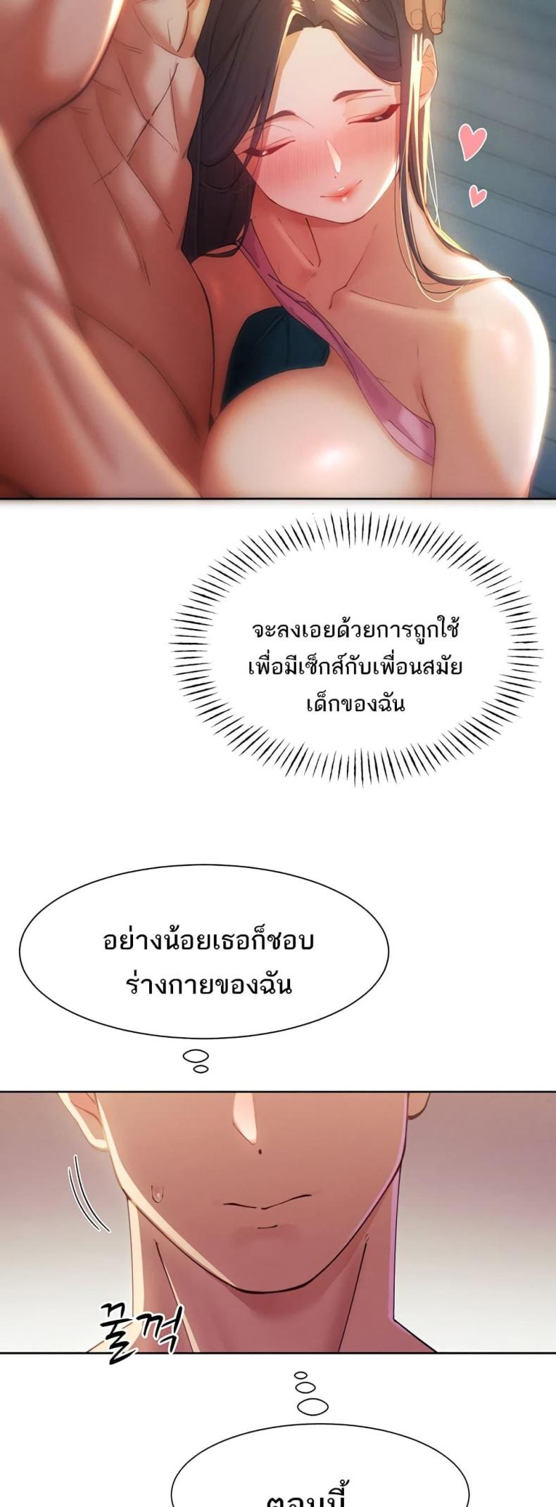 page-36